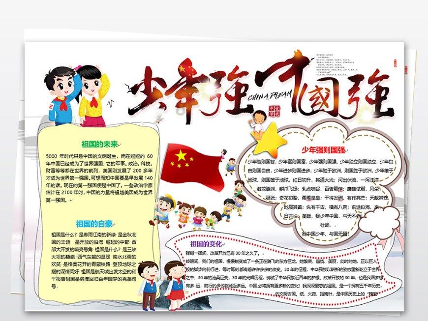 怎么做面条游戏画面