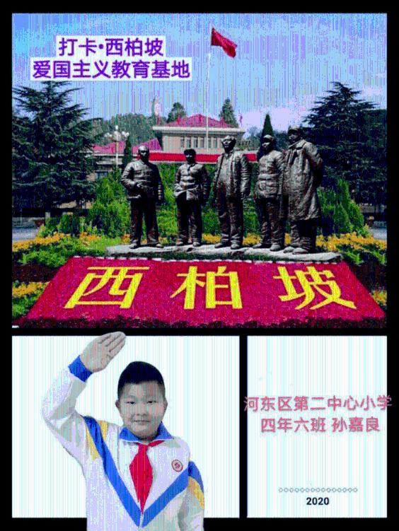努力向上的铁球